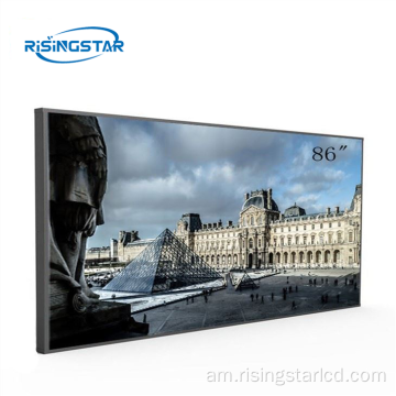 86 ኢንች ከቤት ውጭ LCD ፓነል